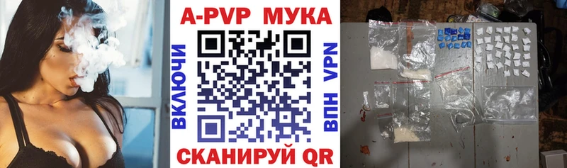 сайты даркнета какой сайт  MEGA   Альфа ПВП Crystall  Могоча  где продают  