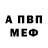 МЕТАДОН белоснежный Alexandr Shnipperson