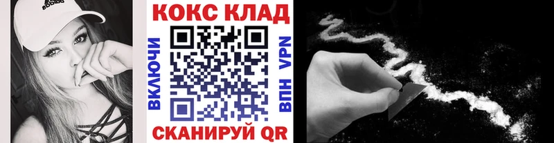 Cocaine 99% Могоча