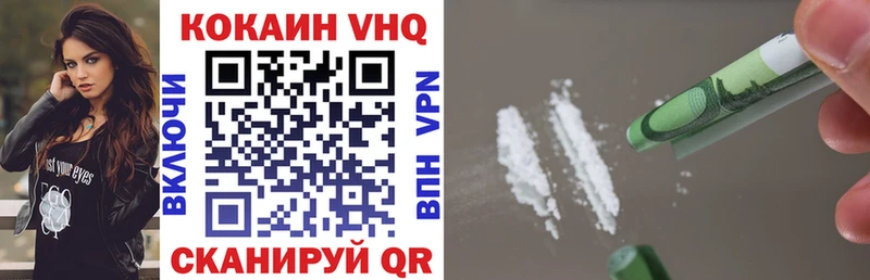 даркнет сайт  Могоча  КОКАИН Fish Scale 
