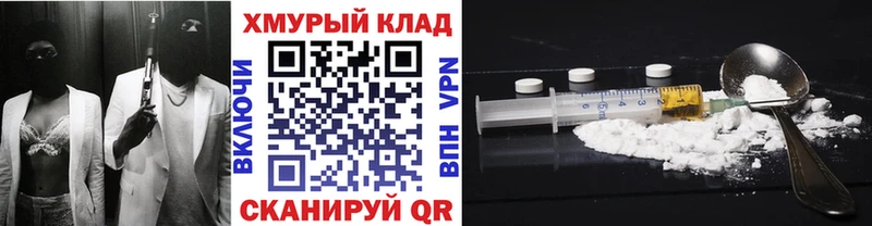 Героин VHQ Могоча