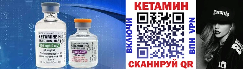 КЕТАМИН VHQ  Могоча 