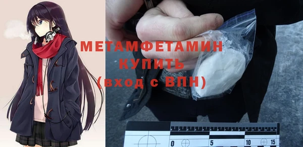метамфетамин Алексеевка
