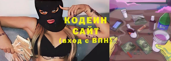 гашишное масло Покров