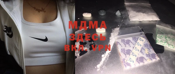 гашиш Покачи
