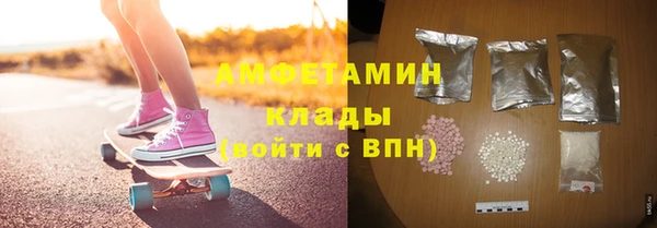 меф VHQ Алексин