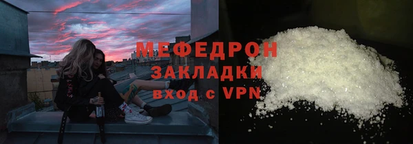 меф VHQ Алексин