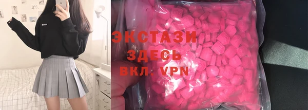метамфетамин Алексеевка