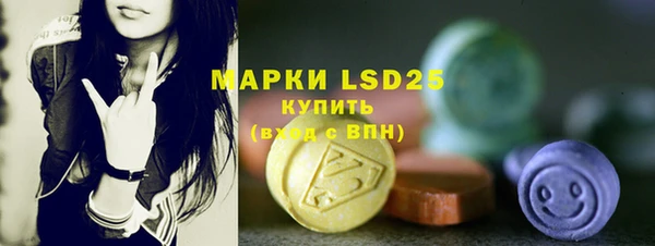 меф VHQ Алексин