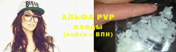 молекула духа Армянск