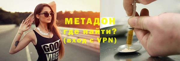 меф VHQ Алексин