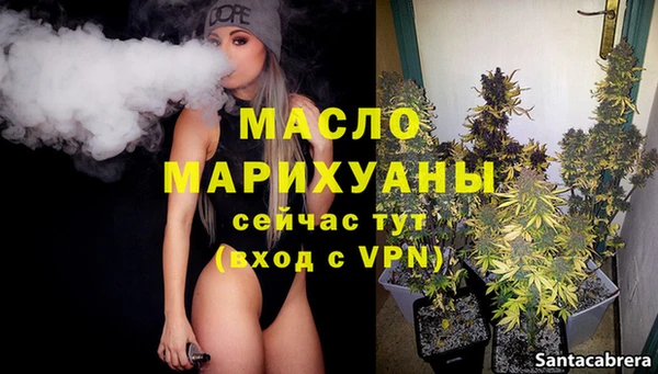 меф VHQ Алексин