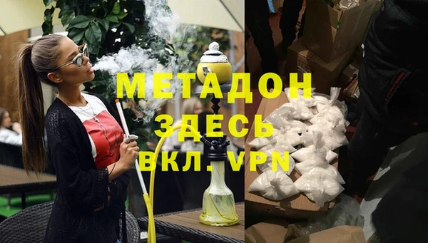 стафф Алзамай