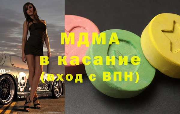 молекула духа Армянск