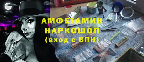 стафф Алзамай