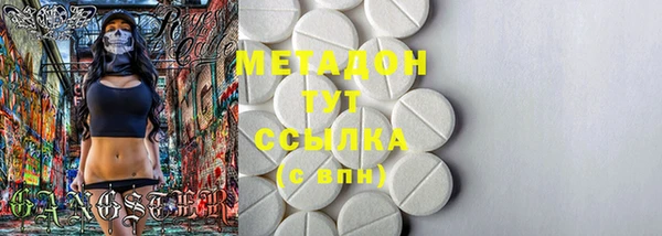 метамфетамин Алексеевка