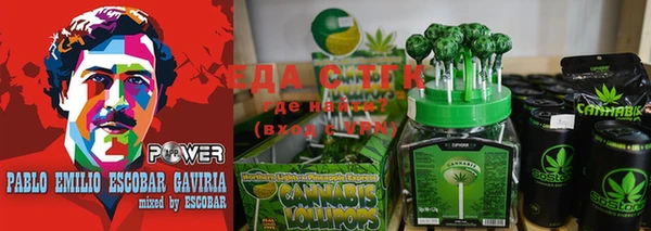 стафф Алзамай