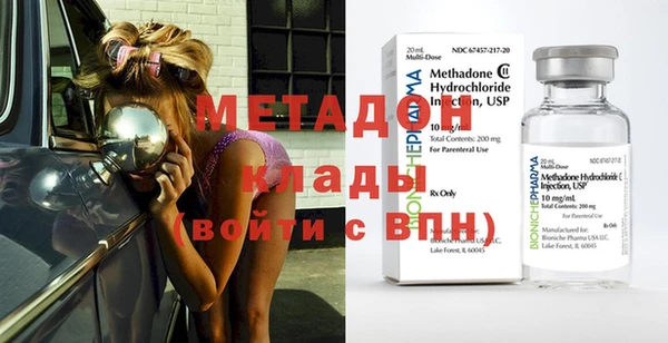 метамфетамин Алексеевка