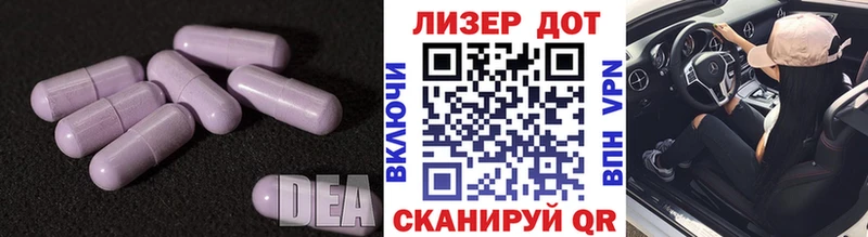 ЛСД экстази кислота  где купить наркоту  Могоча 