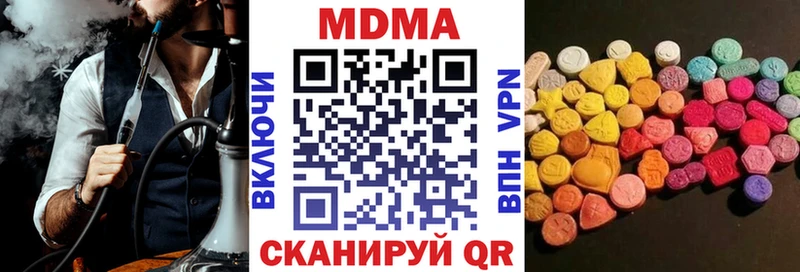 MDMA crystal  Могоча 