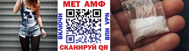 где можно купить   Могоча  Метамфетамин витя 