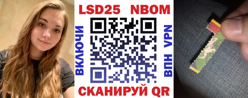 купить   Могоча  Марки 25I-NBOMe 1500мкг 
