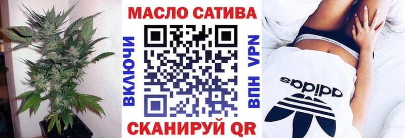 ТГК гашишное масло  Могоча 