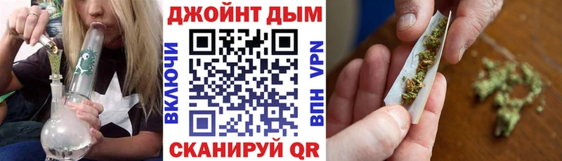 Марихуана SATIVA & INDICA  продажа наркотиков  OMG как зайти  Могоча 